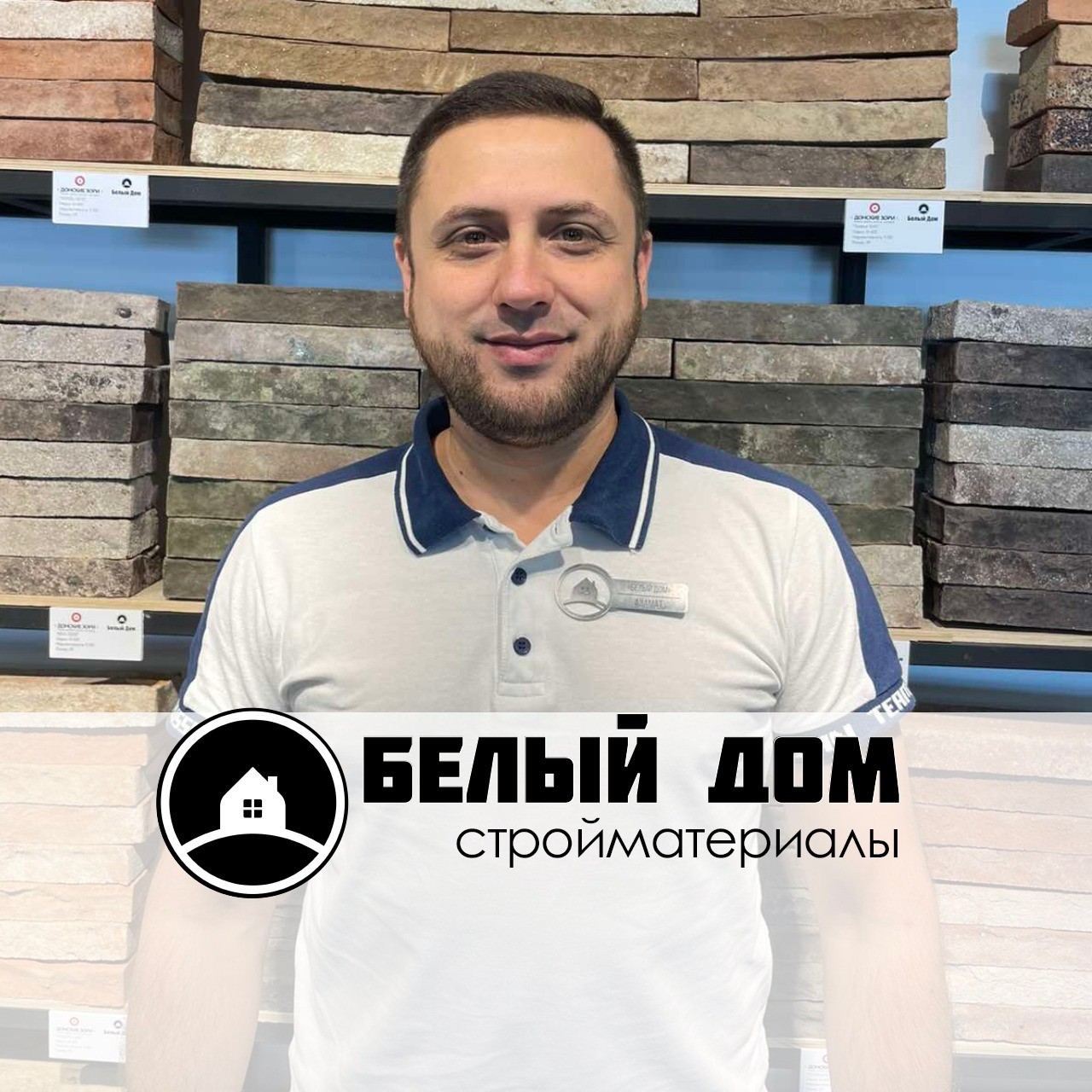 Абдурахимов Азамат