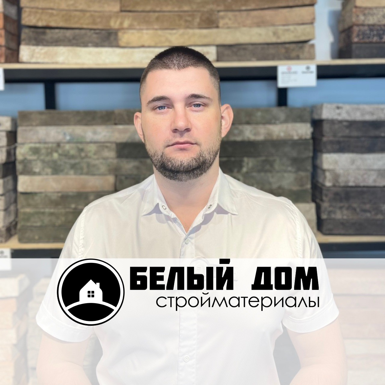 Бунин Александр