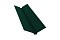 Планка ендовы верхней 115х30х115 0,4 PE с пленкой RAL 6005 зеленый мох
