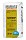 Смесь кладочная цветная Линкер Эксперт Зимняя серия фисташковый, 25 кг