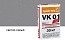 Цветной кладочный раствор quick-mix VK 01.C светло-серый 30 кг