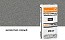 Цветной шовный раствор quick-mix RSS/gr для СФТК цементно-серый, 25 кг