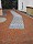 Тротуарная клинкерная брусчатка Penter Westfalen, 240*118*52 мм